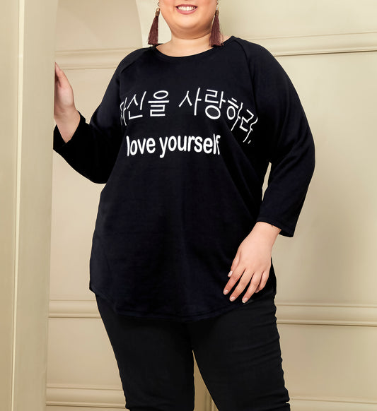 Curva Fabulous - Love Yourself' Statement Tee - CURVA FABULOUS INDONESIA - Shirts & Tops